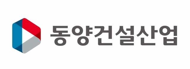동양건설산업, EG건설과 합병 완료