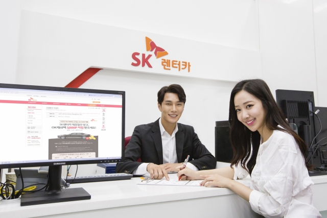 SK렌터카, 설 명절 최저가 이용하기