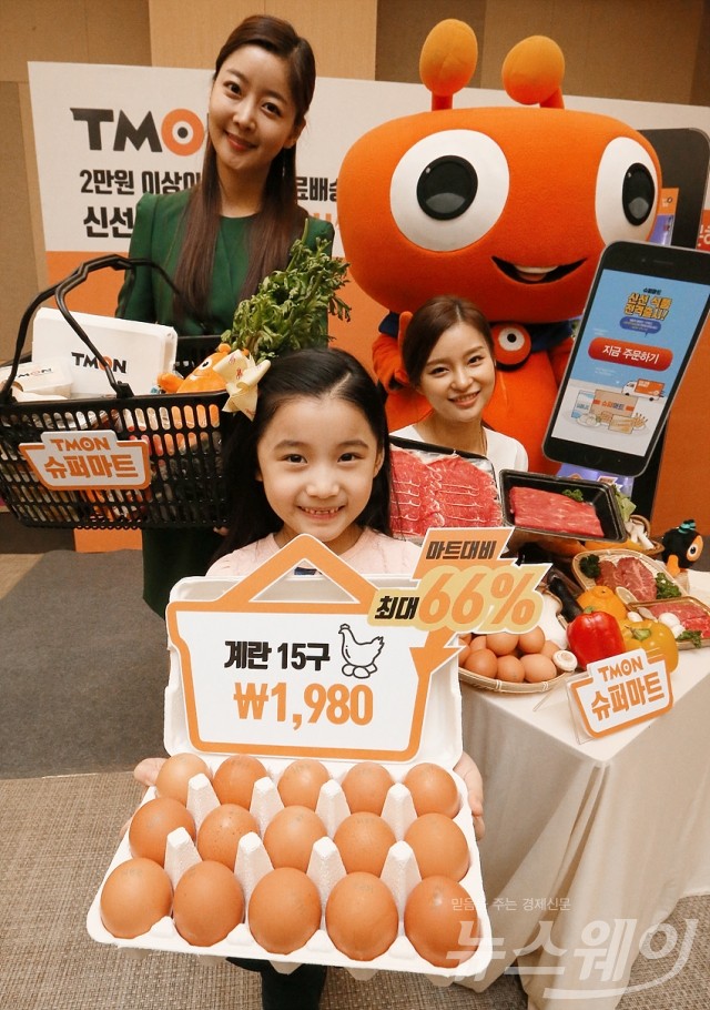 [포토]티켓몬스터, 티몬프레시 오픈!