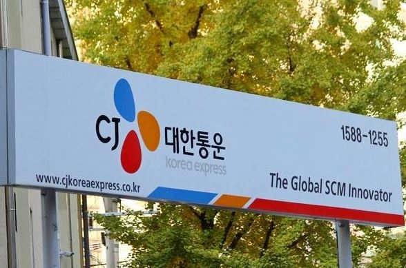 CJ대한통운, 경영진 회사주식 7억원 상당 매입