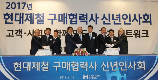우유철 현대제철 부회장 “미래지향적 상생협력 모델 구축”