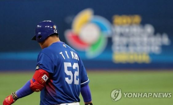 한국, WBC 1라운드 네덜란드에 0대 5 패…2라운드 진출 적신호