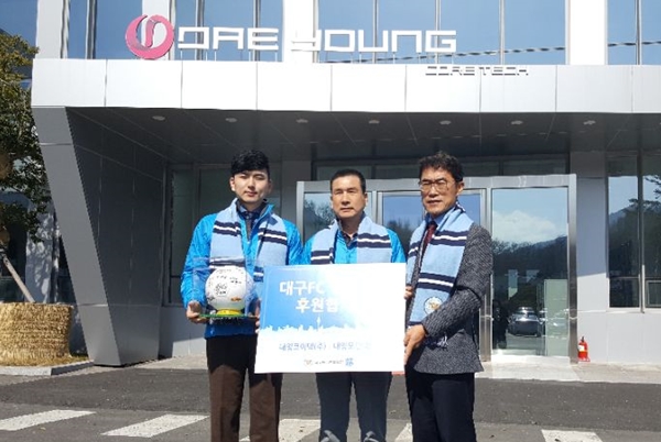 대구FC엔젤클럽, 대구에 시티즌 오블리주 문화 확산