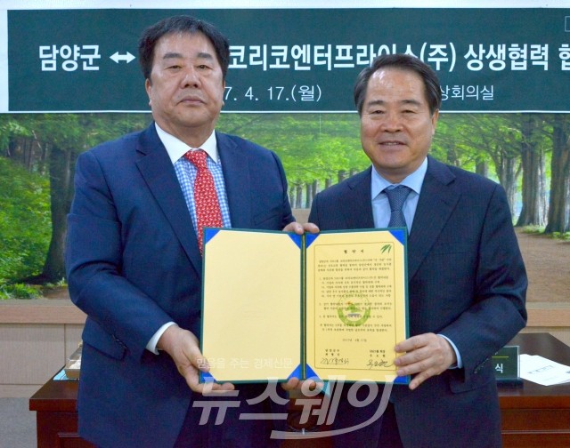담양군-SM그룹 코리코엔터프라이스 농식품 납품 상생협력 업무협약 체결