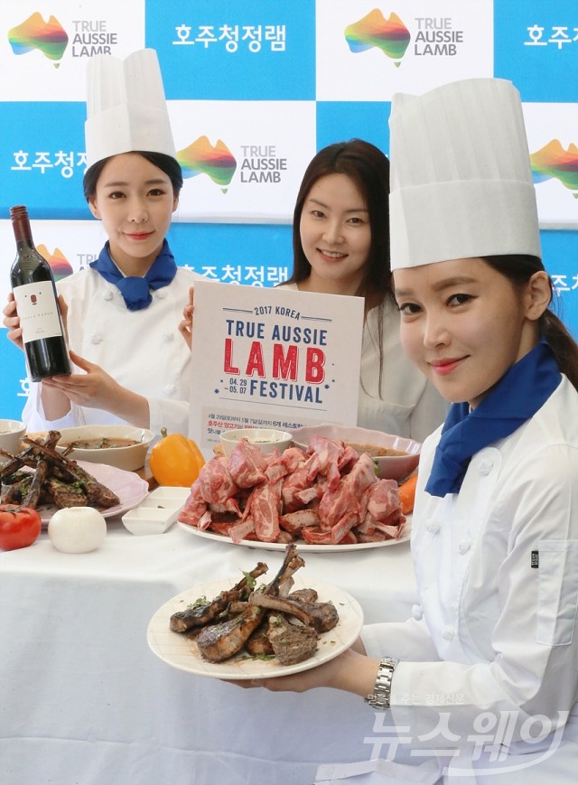 [포토]호주청정램과 함께하는 양고기 축제