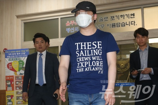 [포토]유담 성희롱 조사 마친 가해자