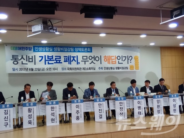 알뜰폰업계 “지원대책 환영, 보편 요금제 도입은 아쉬워”