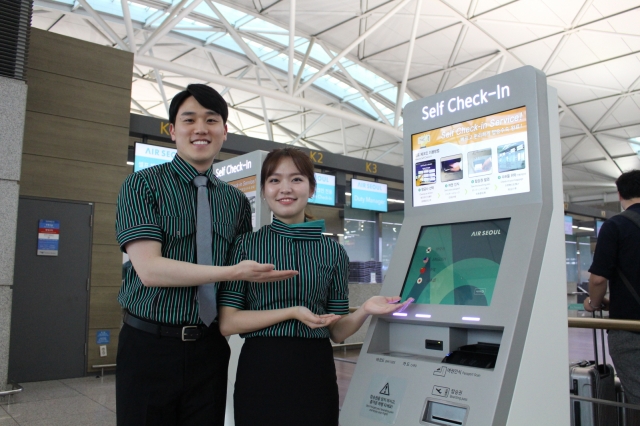 에어서울, 인천공항 셀프 체크인 서비스 시작