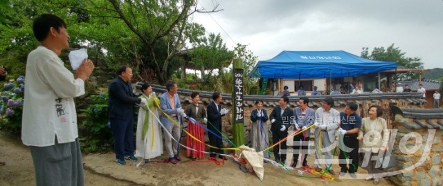 무안 월선리예술촌에 새 둥지 튼 ‘한국다도문화원’