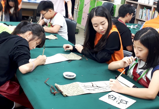 한화투자증권, 지역아동센터에 사회 공헌활동 펼쳐