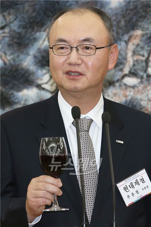 우유철 현대제철 부회장 “철강업계 새로운 수요 창출해야”