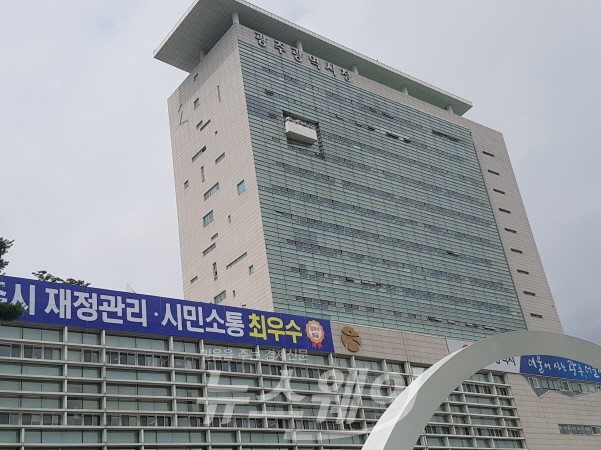 광주광역시, 시립정신병원 및 시립제1요양병원 새 수탁자 모집