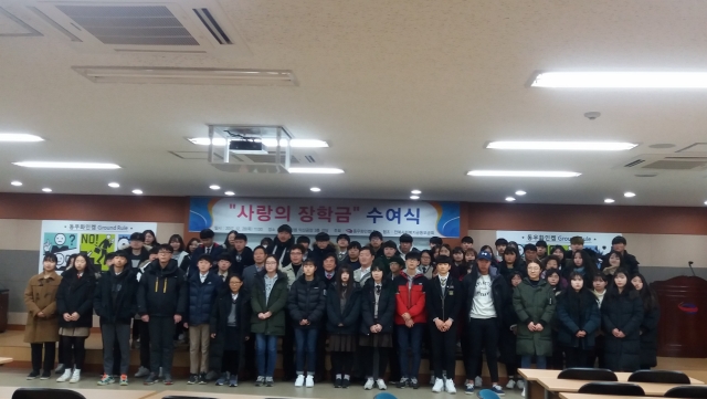 동우화인켐(주), 익산 청소년 꿈 키우는 통 큰 기부