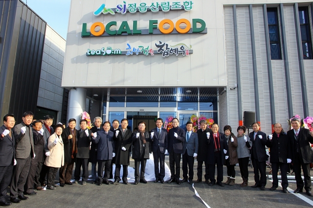 정읍산림조합, 임산물유통센터·로컬푸드 직매장 준공식 개최