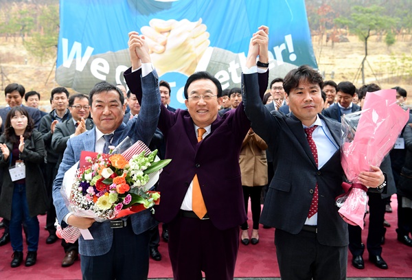 제8기 경북도청공무원 노동조합, 출범식 개최