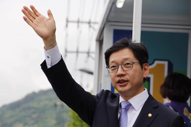 ‘경남지사 출사표’ 김경수가 김해 시민들에게 보낸 편지