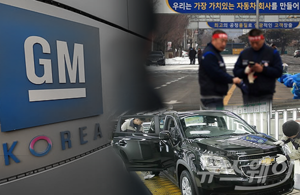 한국지엠, 자금난 어려워도..10일 ‘생산직 급여’ 지급