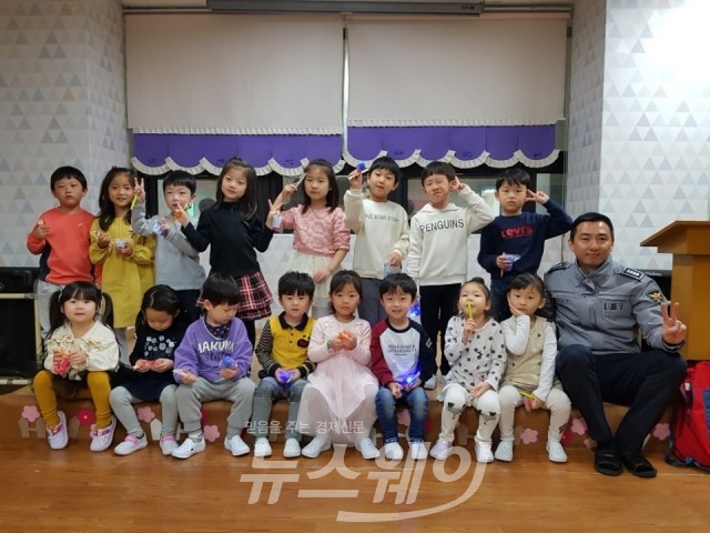 천안동남경찰서, 어린이집 방문 눈높이 교통안전교육 전개