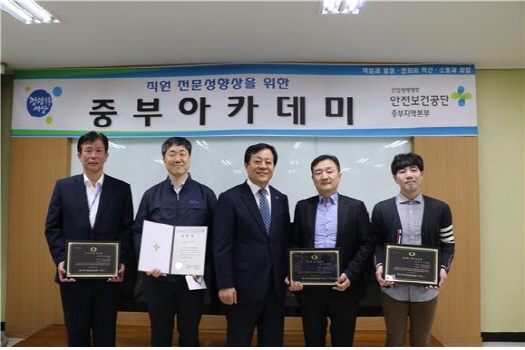 한국남부발전 신인천발전본부, 무재해 17배 달성
