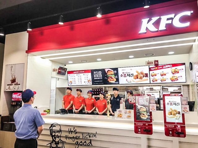 KFC, 용인수지점 신규 오픈