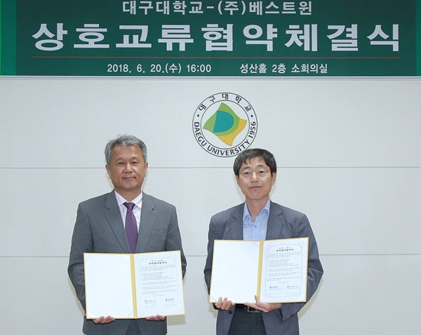 대구대,베스트윈과 취업 역량 강화 협약