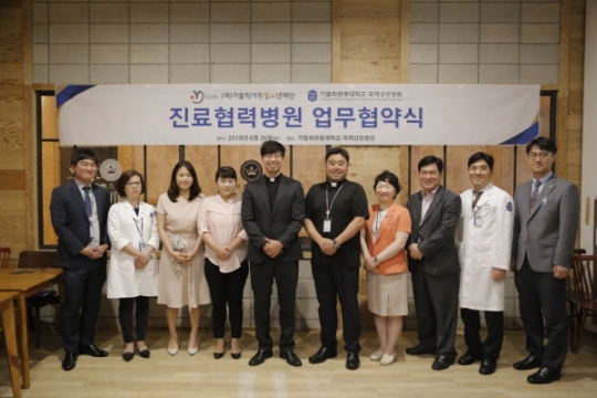 가톨릭아동청소년재단-가톨릭관동대 국제성모병원, 보호청소년 건강증진 업무협약