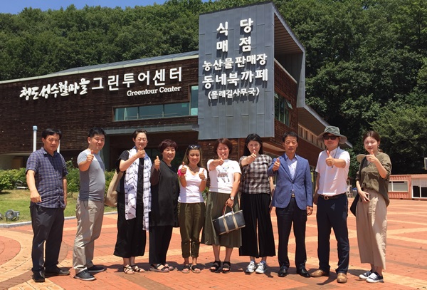 청도군 사회적경제기업, 새 관광상품 개발 앞장