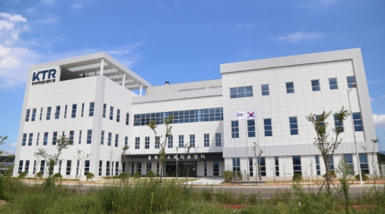 한국화학융합시험연구원(KTR), 융복합소재지원센터 준공식