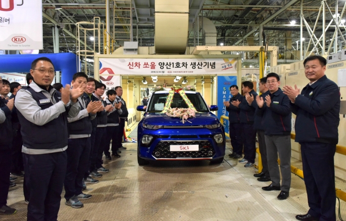 기아차 광주공장, ‘쏘울 부스터’ 양산 기념식 개최