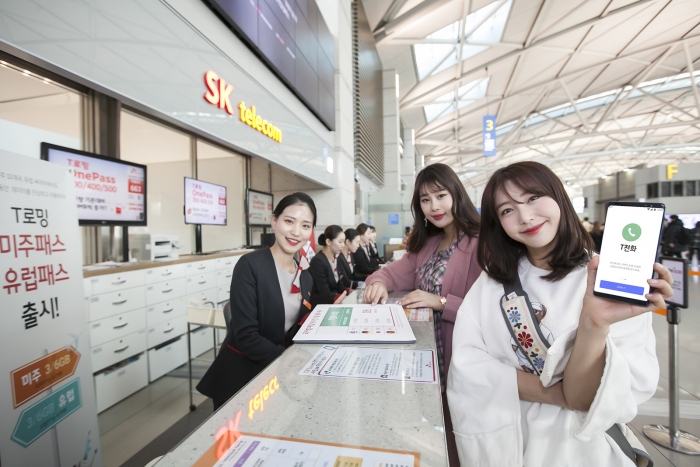 “T전화쓰면 해외 음성로밍 통화 무료”…SKT 8번째 고객가치혁신 서비스
