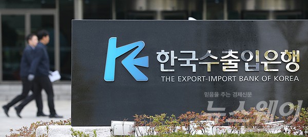 수출입은행 해외경제연구소, ‘2019 세계국가편람’ 발간