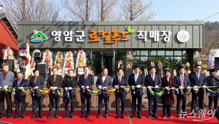 영암군, 신북 로컬푸드직매장 개장