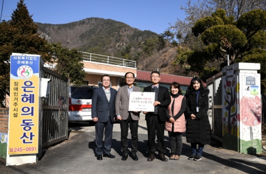 전기안전공사, 장애인 요양시설 ‘은혜의 동산’에 지역농산물 전달