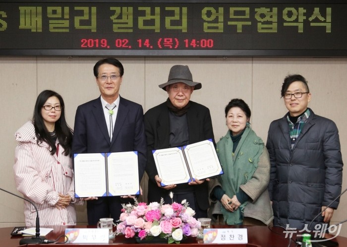 신안군, 장산에 정’s 패밀리 갤러리 조성