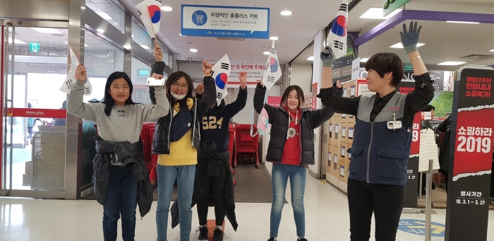 김제홈플러스나누미봉사단, 삼일절 100주년 맞이 태극기 나눔행사 펼쳐