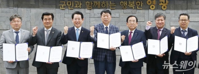 [NW포토]전남도·영광군, (주)푸드킹 등 3개 기업과 591억 투자협약