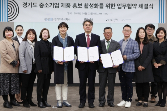 코리아경기도주식회사·맘카페연합·여성동아, 지역경제 활성화 위해 맞손