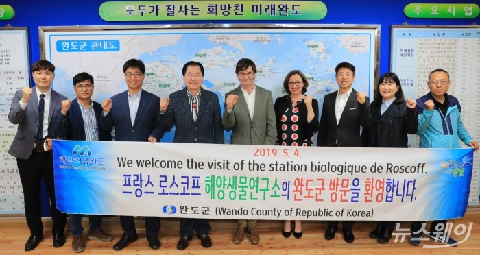 완도군, 佛 로스코프 해양생물연구소와 해양바이오산업 공동 추진