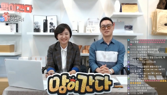 경기도주식회사·맘카페연합, ‘맘이 간다’ 道 중소기업 제품 홍보 톡톡