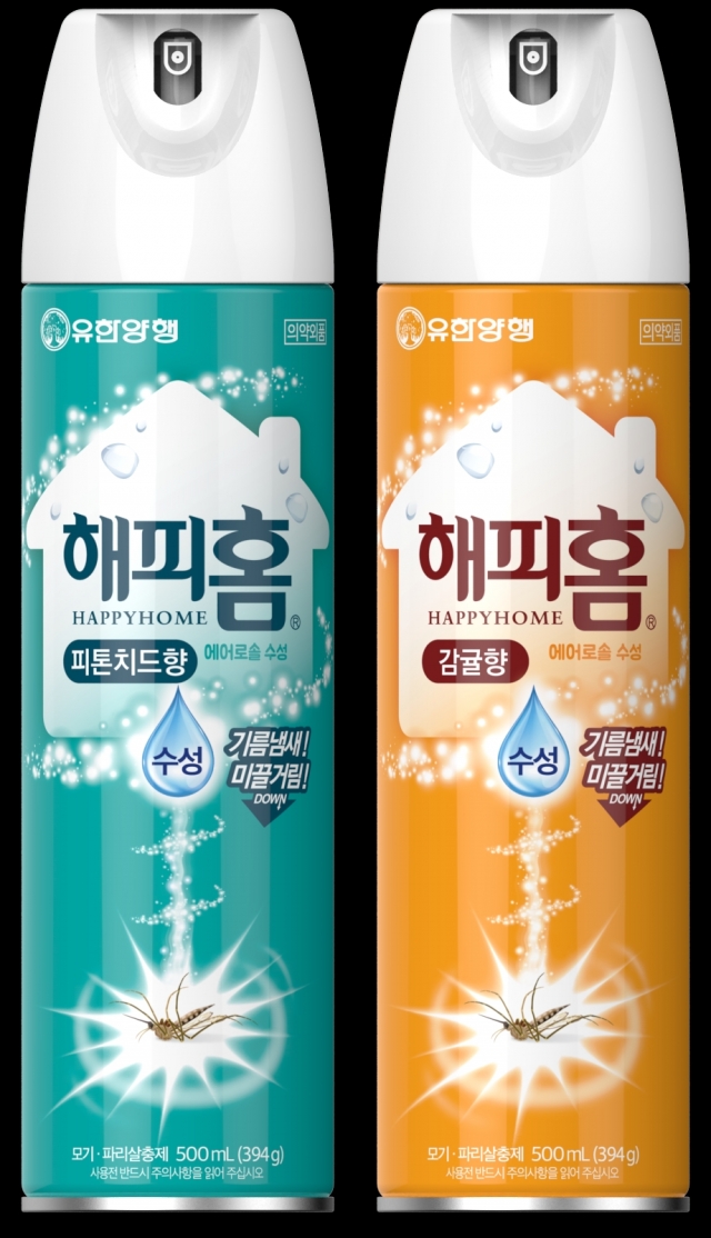 유한양행, 해피홈 에어로솔 수성 2종 신제품 출시