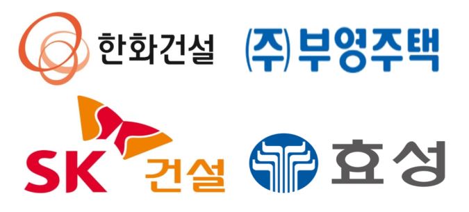 중견건설 희비…호반산업·효성중공업 약진 눈길