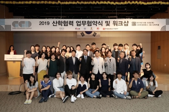 경기도주식회사, ‘밀레니얼 세대’ 겨냥 유튜브 마케팅 확대