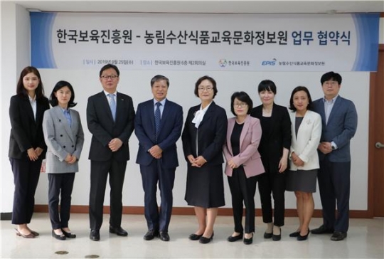 농정원, 한국보육진흥원과 업무협약 체결...농식품 우수성 전달·확산