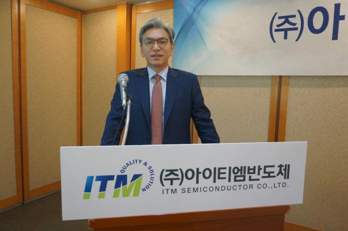 [IPO레이더]‘세계 유일 PMP 양산’ 아이티엠반도체, 상장 통해 2차전지 시장 도전