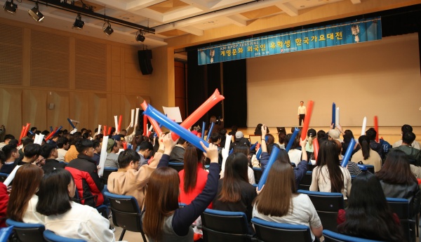 계명문화대, 28일 ‘외국인 유학생 한국가요 대전’ 성료