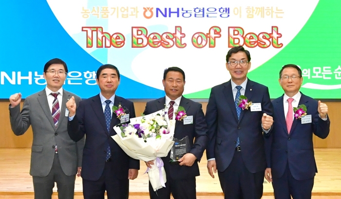 NH농협은행 광주영업본부,  ㈜대신육가공 “자랑스런 농식품기업 賞 ” 시상