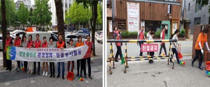 마사회 청담지사, 클린존 운영으로 지역사회와 상생협력