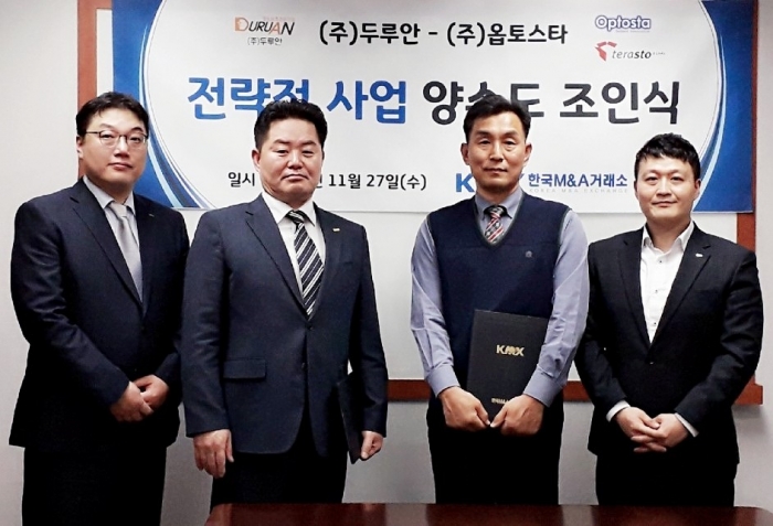 두루안·옵토스타, KMX 통해 사업부양수도 완료