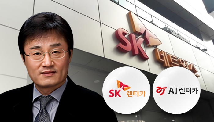 SK렌터카 통합법인에 ‘인력관리 전문가’ 현몽주 발탁한 까닭