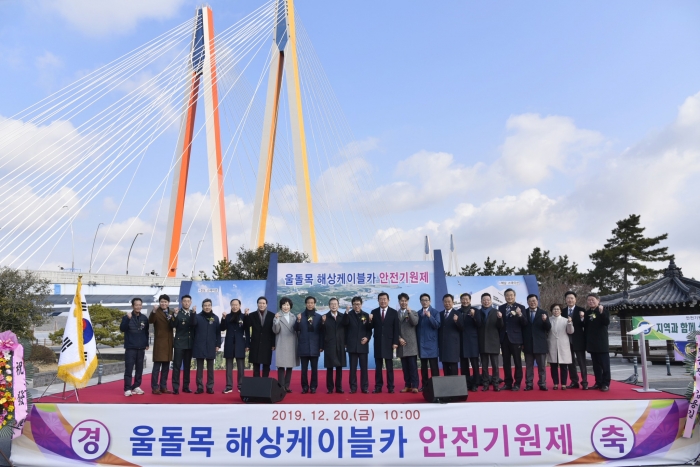 진도타워~해남 우수영 해상케이블카 안전 기원제 개최